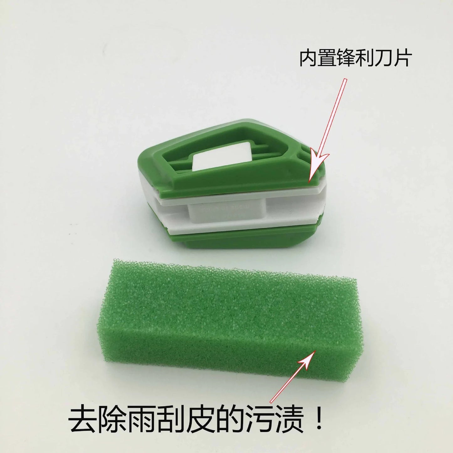 Universal Car Wiper Repair Tool